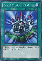 Yu-Gi-Oh! 15AX-JPY14 Castle of Light N