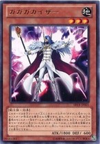 Yu-Gi-Oh! ABYR-JP001 My My My King R