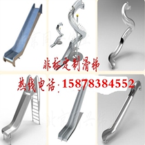 Manufacturers process custom 304 stainless steel outdoor slides