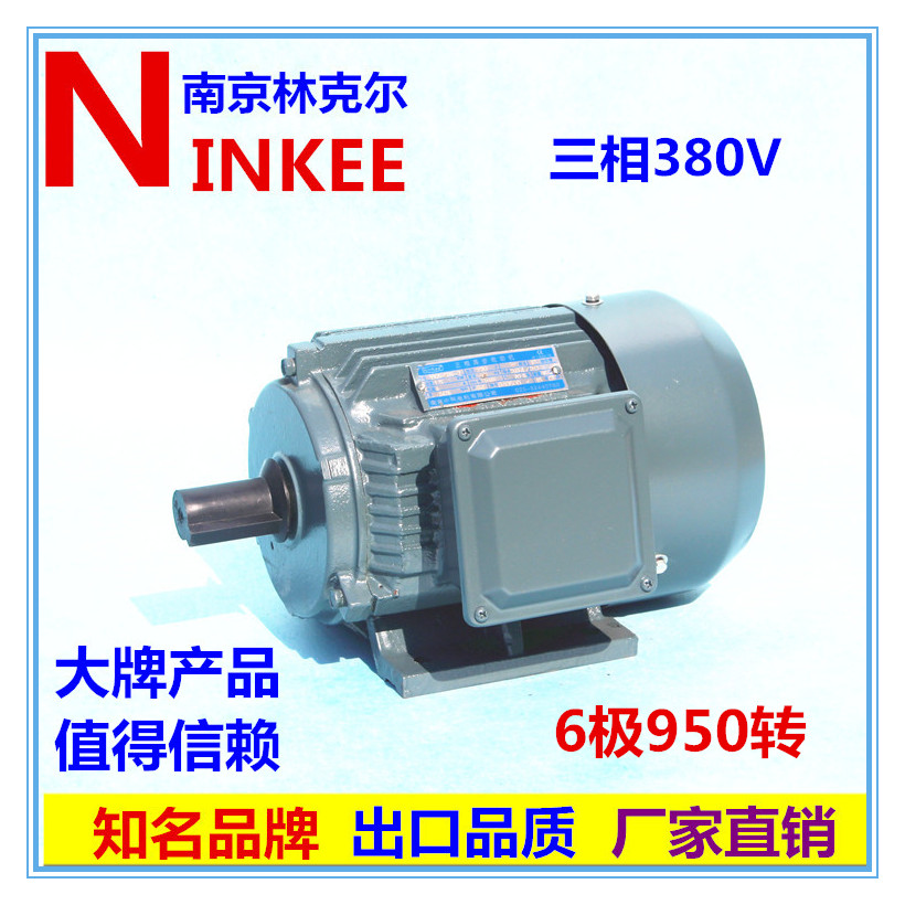 6 Pole Y Y2 YE2 YX3 Universal 380V Motor AC Three Phase Asynchronous Motor 0 75-250KW Motor