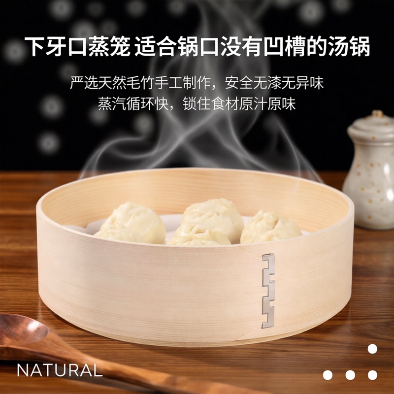 Wooden Steamer Basket for Home Use, Deep Enamel Soup Pot, Bamboo Steaming Rack for Xiaolongbao, Bamboo Woven Steaming Tray Wooden Steamer Basket for Home Use, Deep Enamel Soup Pot, Bamboo Steaming Rack for Xiaolongbao, Bamboo Woven Steaming Tray