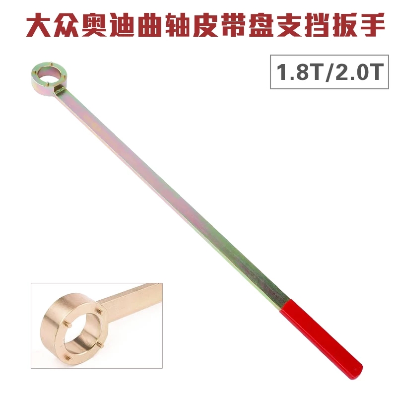 T10355 T10355 Audi A4A6SkodaPassatTiguan Maiten EA888 crankshaft belt pulley disassembly wrench