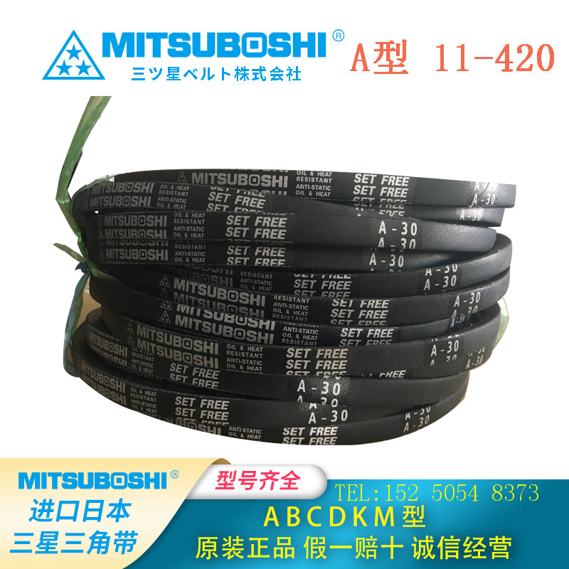 Imported Japan Samsung Triangle with A134 157 A150 A150 A146 A140 A136 Air conditioning ventilator strap