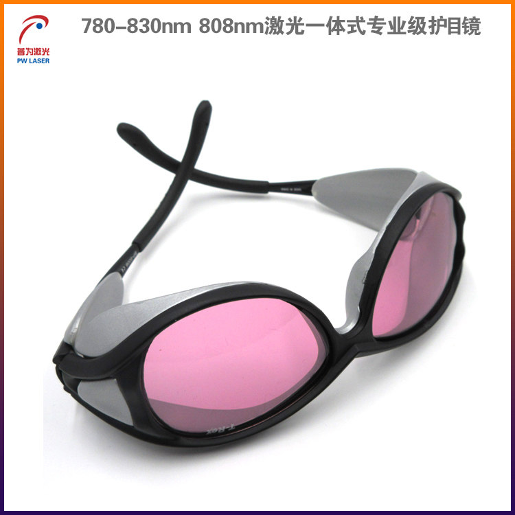 Laser Goggles Goggles Protection Wavelength 780-830nm808nm Diode Laser Goggles - Taobao