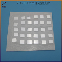 750-1100nm via filter visible light cut-off invisible visible infrared light through square round custom