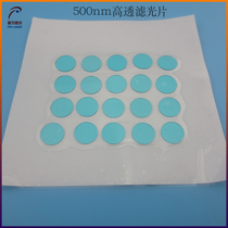 500nm with pass high through filter narrowband band pass green laser light filter sheet light transmission sheet optical glass lens