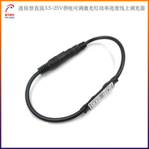 Obsessed with your type DC 3 5-25V powered adjustable laser light power brightness Online dimmer brightness controller