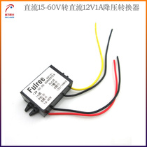 DC decompression module power adapter radio with DC 15 -60V to DC 12V1A step-down converter