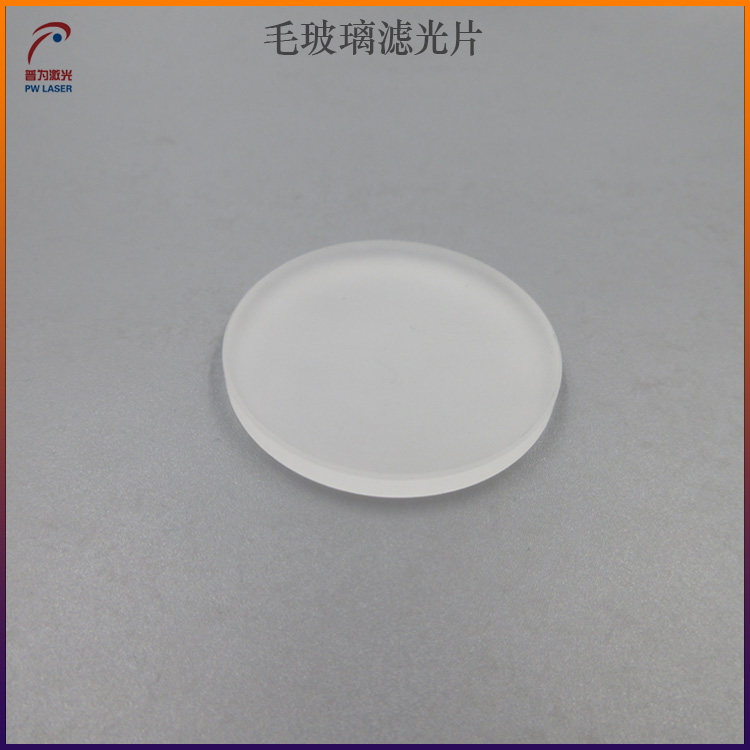 Frosted glass filter through light sheet fixed glass material filter lens filter through 75% frosted glass filter