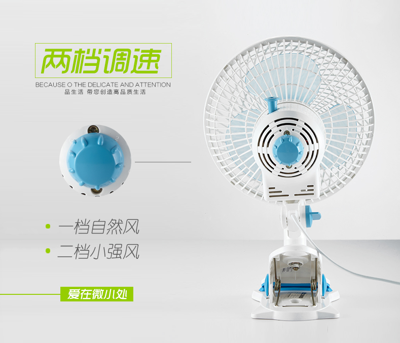 quạt bàn panasonic Zhonglian Fan Office Mini Desk Fan Desktop Desktop Clip nhỏ Quạt sinh viên Ký túc xá Giường Quạt quạt sạc pin
