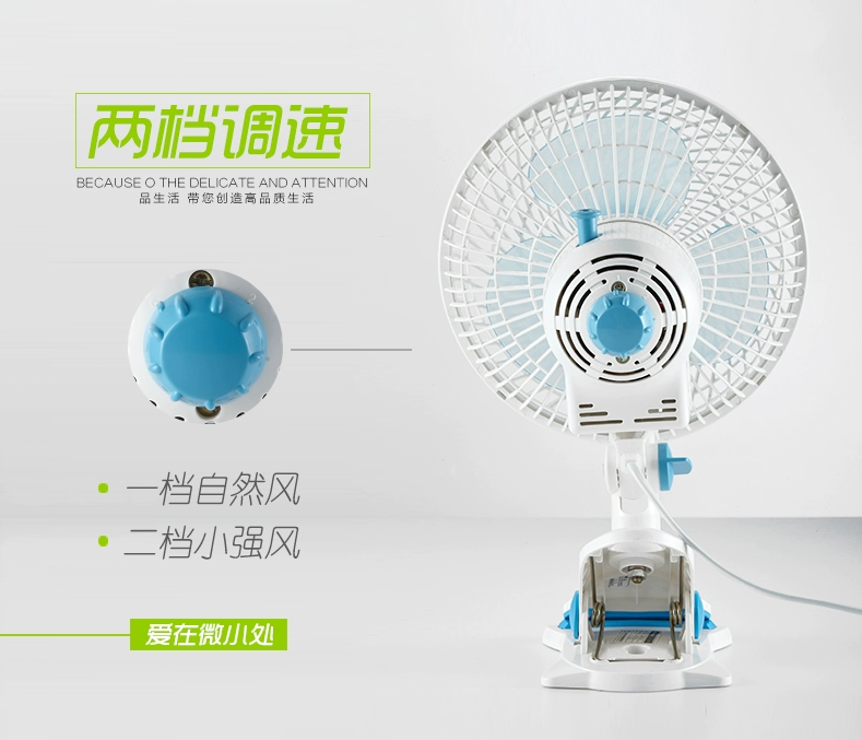 Zhonglian Fan Office Mini Desk Fan Desktop Desktop Clip nhỏ Quạt sinh viên Ký túc xá Giường Quạt