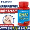 Товары от pipingrock海外旗舰店