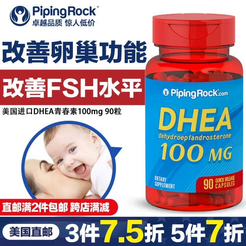 Американская DHEA Youth Ivide Preparation Women's Women's Women's Wefords Fress Fronge of Next Generation с красным и надлежащим транспортом