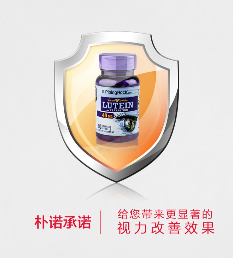 Lutein + triploxose glucosamine chondroitin sulfate viên nén sản phẩm chăm sóc mắt không phải quả việt quất - Thức ăn bổ sung dinh dưỡng vitamin tong hop