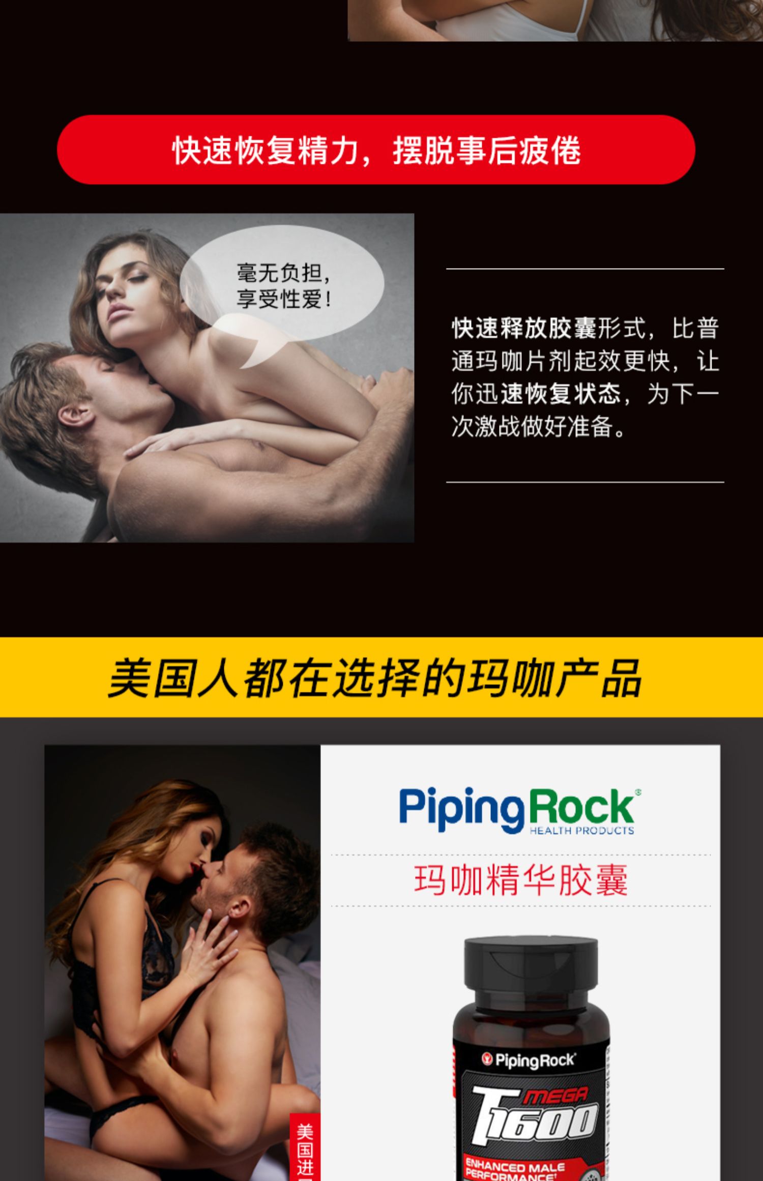 Maca dành cho người lớn sản phẩm chăm sóc sức khỏe Peru nhập khẩu viên thô chính hãng viên maca đen Viên uống dài hạn 60 viên - Thức ăn bổ sung dinh dưỡng viên vitamin e