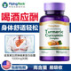 ຕົ້ນສະບັບຂອງອາເມລິກາ curcumin turmeric piperine essence capsule ຜົງຂີ້ເຜິ້ງດື່ມແລະສັງຄົມ