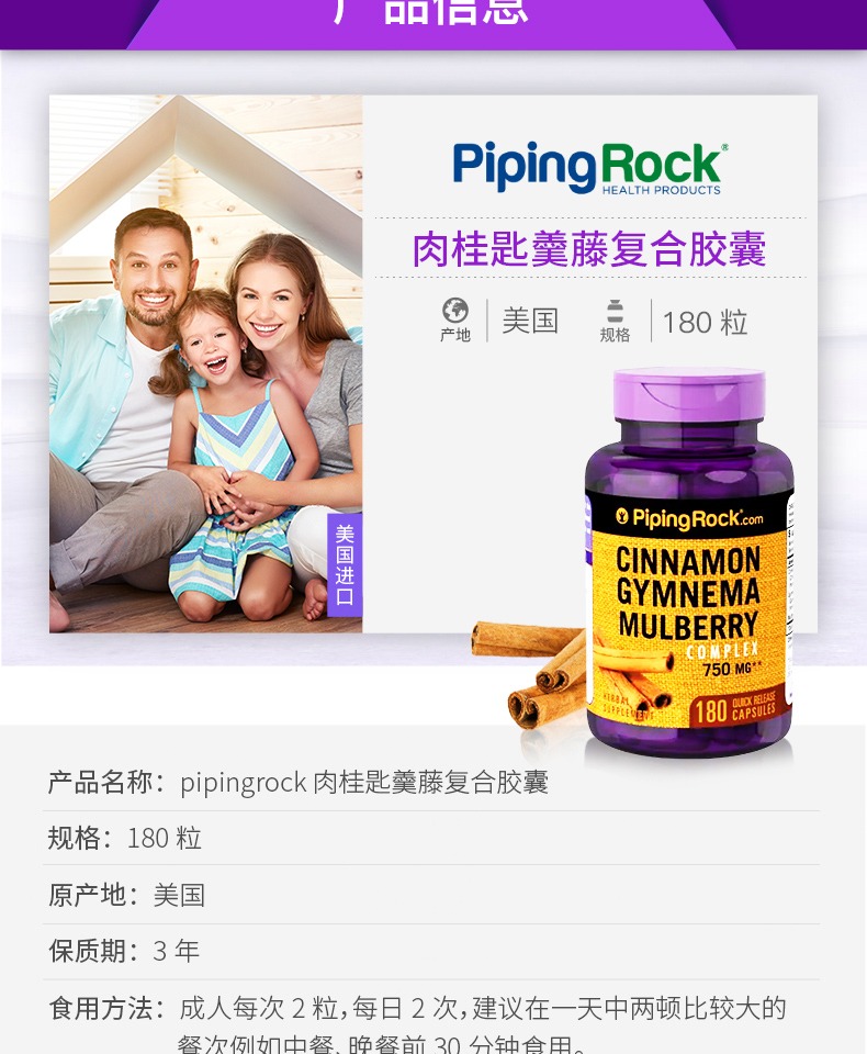 Viên quế muỗng dinh dưỡng viên nang cân bằng lượng đường trong máu với viên quế muỗng cây nho lá dâu nhập khẩu sản phẩm y tế trực tiếp Mỹ - Thức ăn bổ sung dinh dưỡng tảo xoắn spirulina