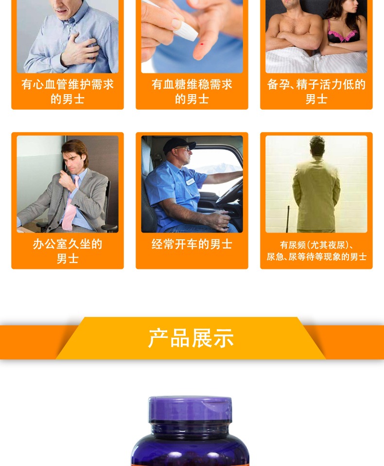 Mỹ nhập khẩu viên nang dầu hạt bí ngô 200 viên dầu hạt bí ngô ăn được sản phẩm sức khỏe tuyến tiền liệt nam thư trực tiếp - Thức ăn bổ sung dinh dưỡng thực phẩm chức năng tăng cân
