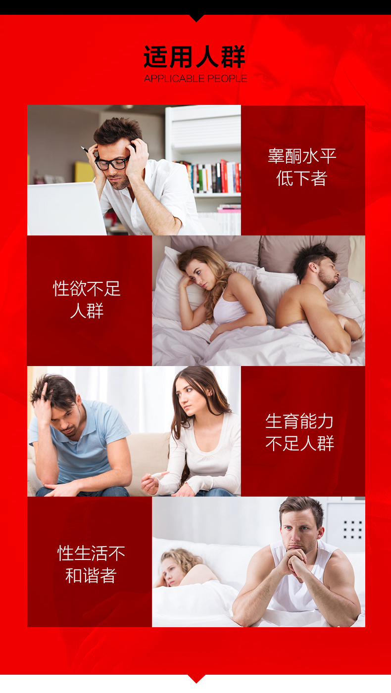 美国 PipingRock T5睾丸酮复合胶囊 100粒*2瓶 强精补肾 图2