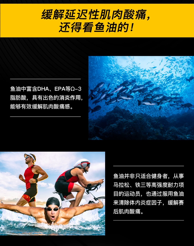 Mỹ Parko Omega 3 dầu biển sâu viên nang mềm sản phẩm sức khỏe não người lớn DHA thông qua các mạch máu nhập khẩu - Thức ăn bổ sung dinh dưỡng viên uống chức năng