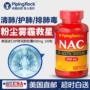 Hoa Kỳ nhập khẩu NAC Qingfzing viên nang thực phẩm sức khỏe phổi uống và đờm chống sương mù bảo trì phổi phổi - Thức ăn bổ sung dinh dưỡng tảo xoắn spirulina