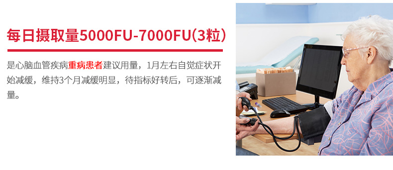 美国、疏通血管降三高：60粒x2瓶x2件 朴诺 纳豆激酶胶囊 券后119元包邮 买手党-买手聚集的地方