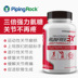 Ba đường amin + lutein Glucosamine chondroitin sulfate viên nén sản phẩm chăm sóc mắt không phải quả việt quất - Thức ăn bổ sung dinh dưỡng thực phẩm chức năng điều hòa kinh nguyệt Thức ăn bổ sung dinh dưỡng