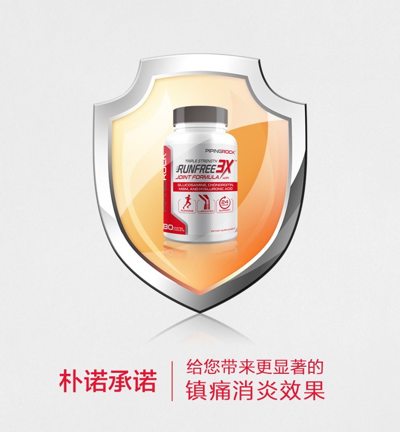 Ba đường amin + lutein Glucosamine chondroitin sulfate viên nén sản phẩm chăm sóc mắt không phải quả việt quất - Thức ăn bổ sung dinh dưỡng thực phẩm chức năng điều hòa kinh nguyệt