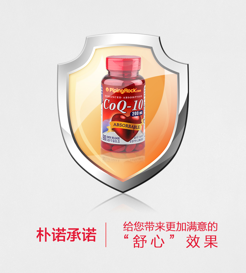 Mỹ Parko Coenzyme Q10 Soft Capsule 200mg * 90 viên 2 chai coq10 bảo vệ tim nhập khẩu sản phẩm y tế - Thức ăn bổ sung dinh dưỡng thực phẩm chức năng collagen