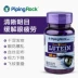 Bằng sáng chế Mỹ Parko lutein 40mg * 2 chai dành cho người lớn tuổi teen cận thị chăm sóc sức khỏe viên thuốc chăm sóc mắt viên thuốc không phải quả việt quất - Thức ăn bổ sung dinh dưỡng vitamin tổng hợp cho mẹ sau sinh Thức ăn bổ sung dinh dưỡng