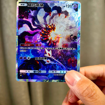 DIY PTCG card Pokemon PTCG Pocket Pokemon ptcgp Self-made DIY craft Card Pokemon
