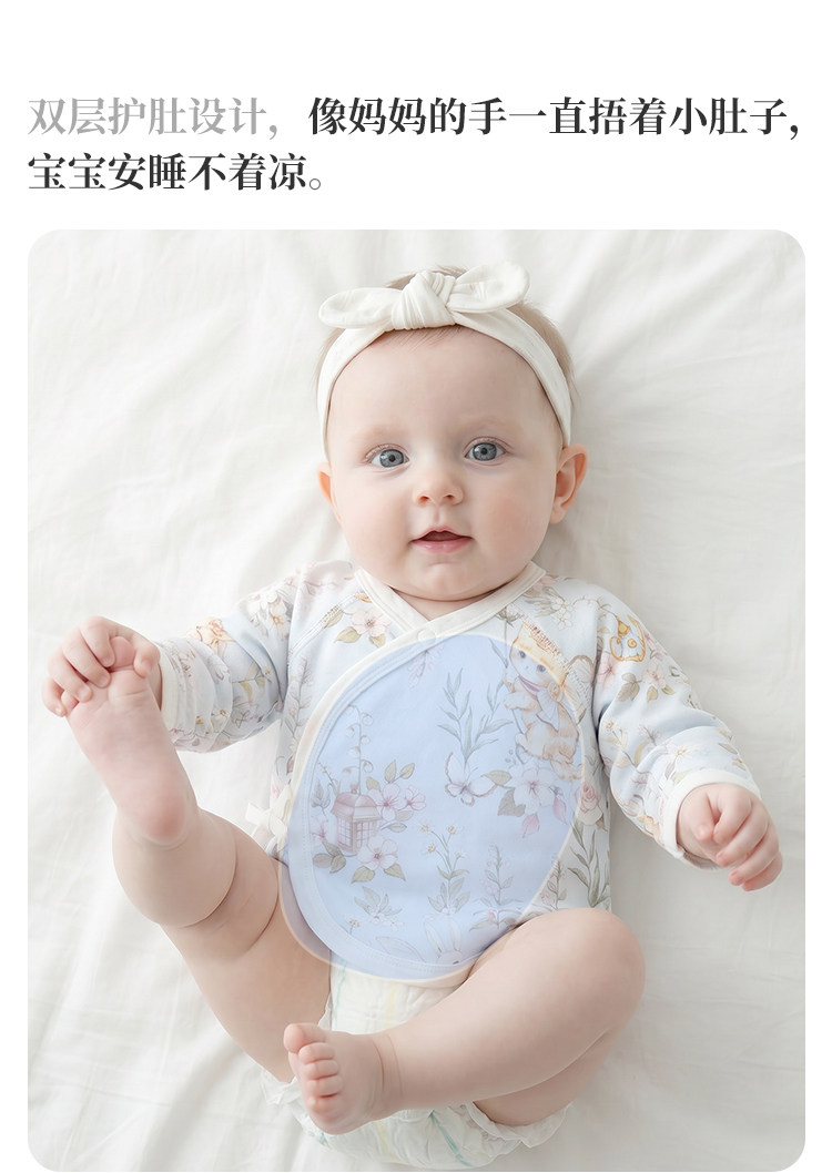 哈尼天空新生婴儿半背衣春秋52码衣服0-3个月初生宝宝上衣和尚服 — 4