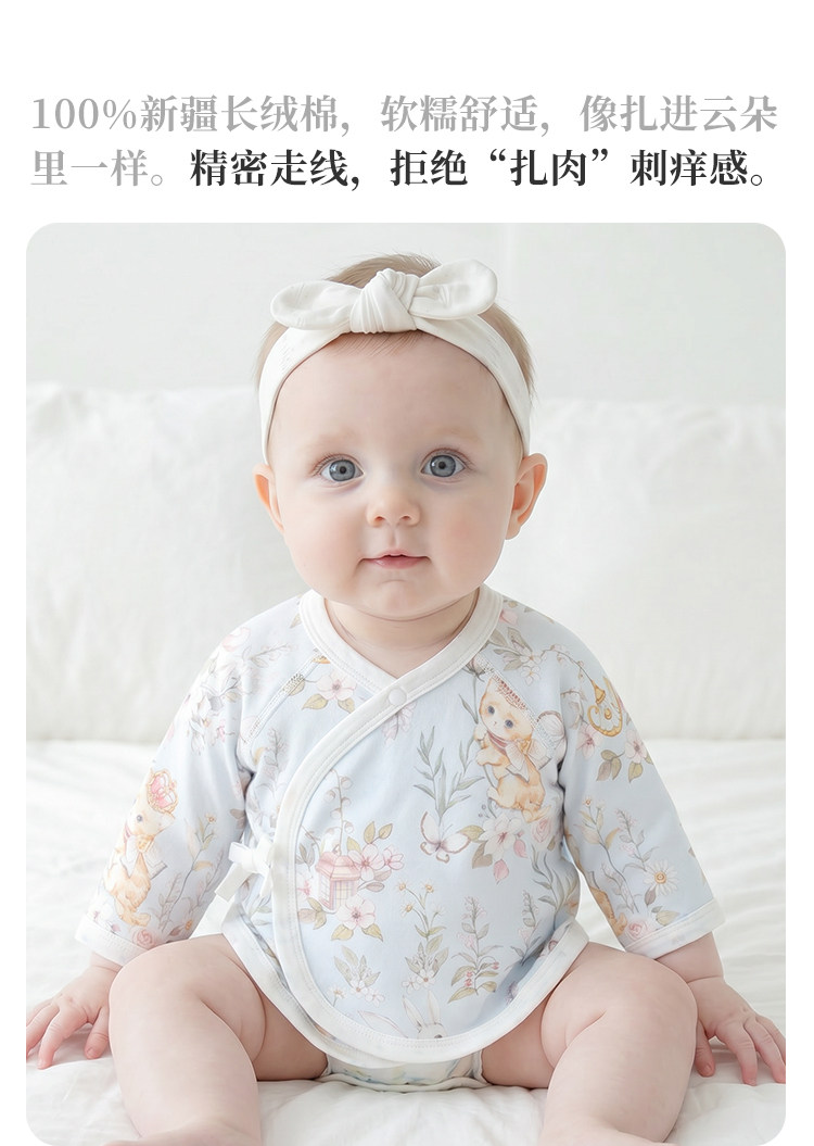 哈尼天空新生婴儿半背衣春秋52码衣服0-3个月初生宝宝上衣和尚服 — 6