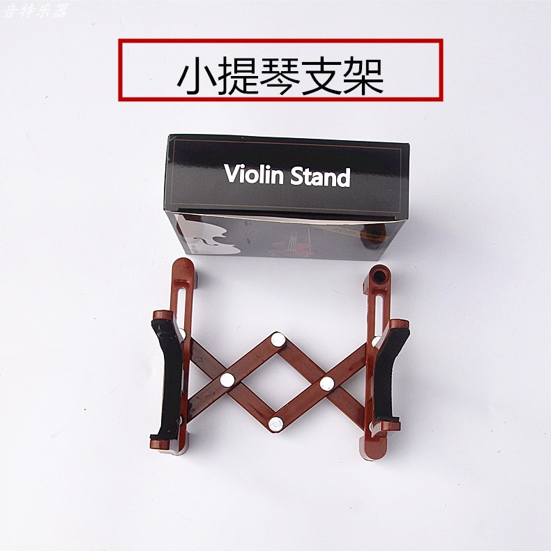 Violin vertical shelf retractable base bracket piano rack can put bow violin accessories