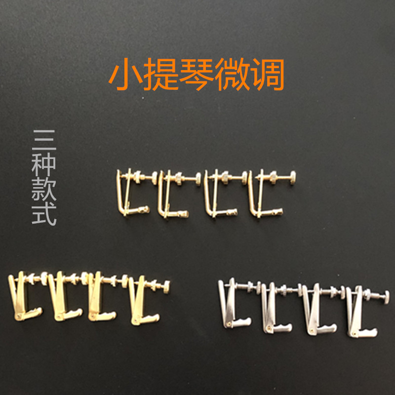 German Violin Spinner Universal Spinner Screw 4 4 3 4 1 2 1 4 Gold Plated Violin Spinner