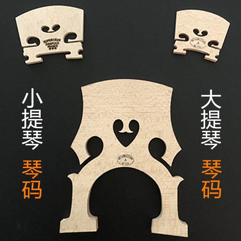 Violin code, cello code, good hardness, complete models, 4 4 to 1 16 all have violin accessories