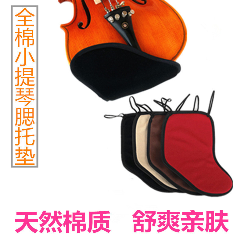100% cotton violin cheek pad cloth cushion cover sweat-absorbing thickening moisture-proof skin-friendly neck and cocoon elimination violin shoulder pad cloth