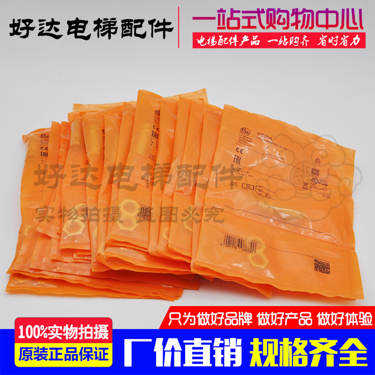 The original EFF Inductance Sensor IFB3004BPKG M V4A US-104-DPS IFT203