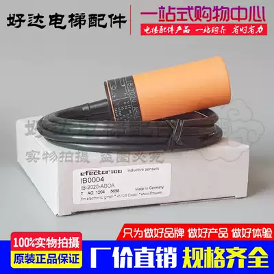 New original imported Eifumen sensor IB0004 IB-2020-ABOA IB0026 IB0027