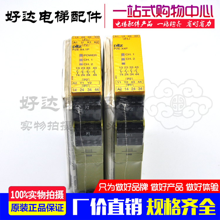 New Original imported PILZ 777587 PZEX4 1P 24VDC 4N 0 In stock