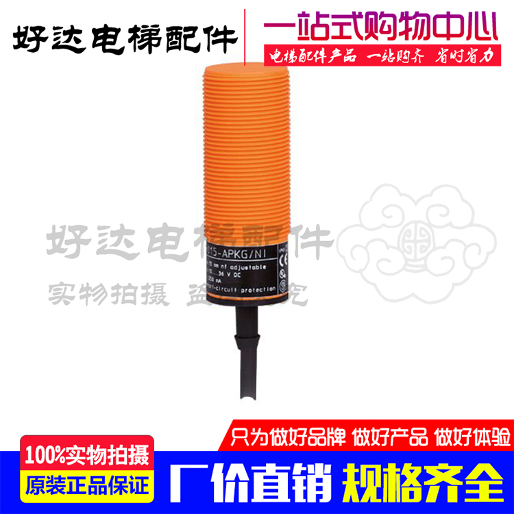 Original dress German Yi Fumen close to switch capacitive sensor KI-2015 -BBOA NI KI0020