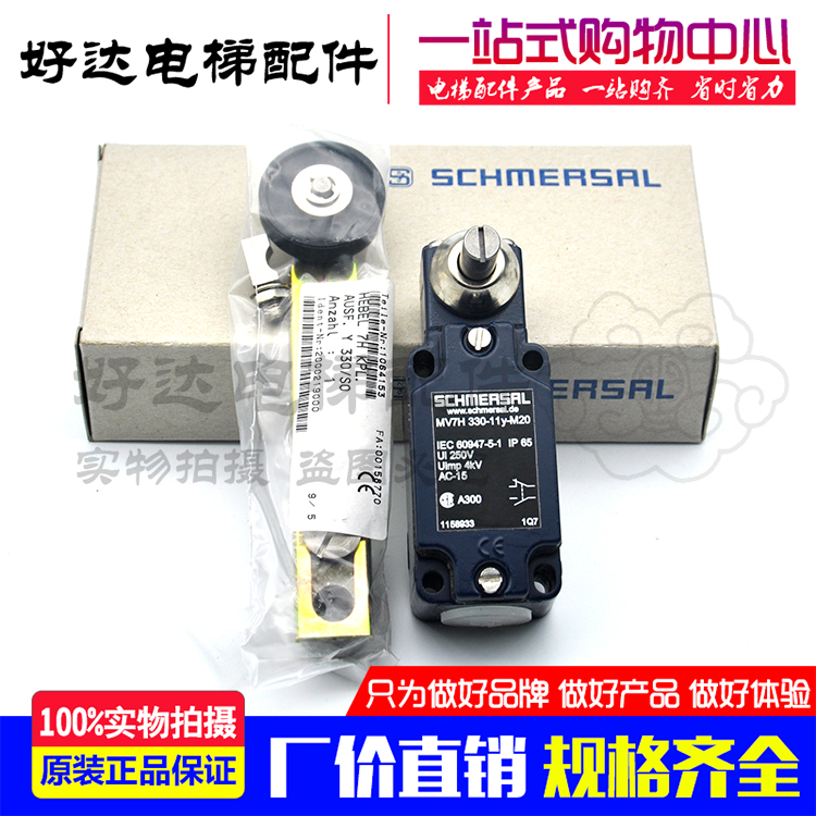 Germany imported Schmaisai limit switch MV7H330-11Y-M20 MV7H 330-11Y-M20