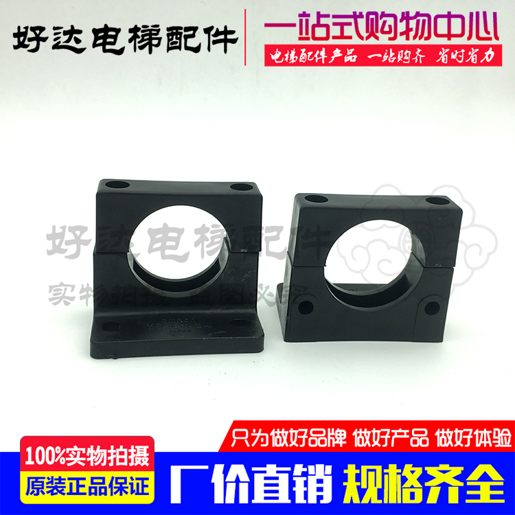 Spot sensor bracket spot supply Y92E-A34 34mm D4DS-K5 D4DS-K5 -K3 -K1 -K1