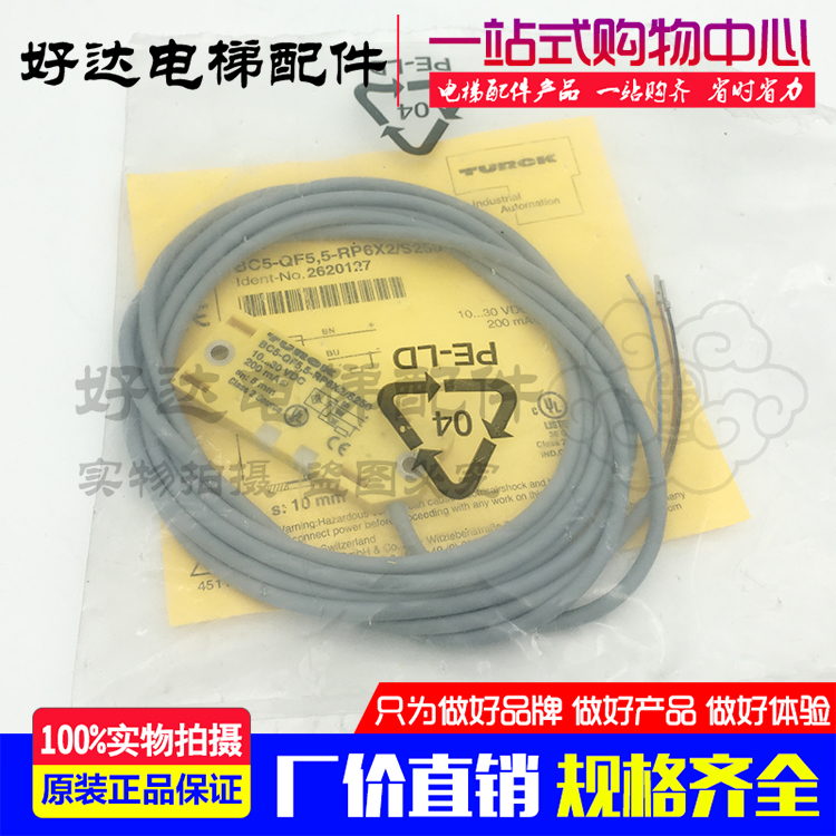 New original installed Turk Inductance Sensors BC5-QF5 BC5-QF5 5-PR6X2 S250 S250 On The Same Day