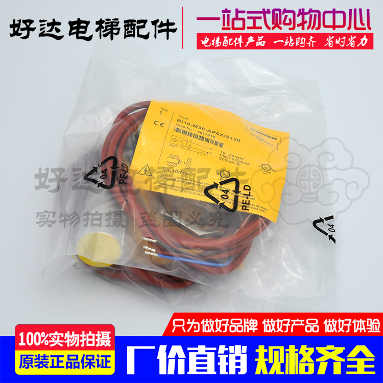 Original German Turk high temperature sensor NI8-M18-AZ3X S120 inductive proximity switch