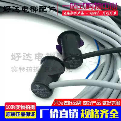 The human body induction sensor BB10-R-F1 25 33 35 59 102 115- 7M NPN switching PNP