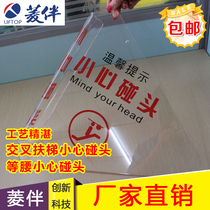 Escalator isosceles carefully meet the head logo tag cross ladder thickened acrylic triangle plate