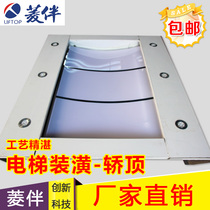 Elevator decoration car roof ceiling ceiling home elevator small elevator Villa ladder indoor car