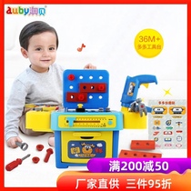 Aobei creative multi-function tool table can be disassembled and assembled for boys childrens hands-on toolbox toys