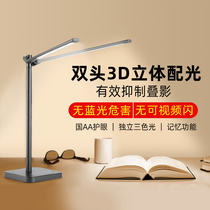 Lei Shiguo AAA LED desk guard eye reading lamp for primary and middle school students studying in dormitory children read the violin reading lamp